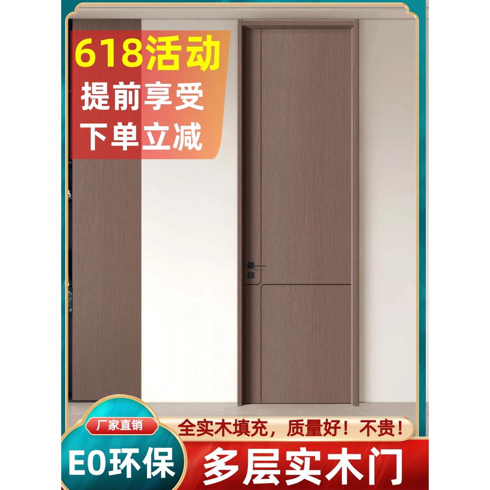 定制多层实木门碳晶门套装门室内门现代简约生态平板卧室门房间门