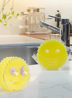 scrubdaddy笑脸擦吸盘收纳架家用厨房百洁布海绵收纳盒抹布置物架