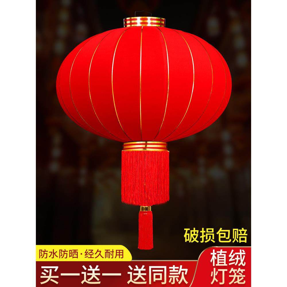 大红灯笼灯吊灯中国风乔迁户外阳台大门大号绒布灯笼挂饰新年装饰