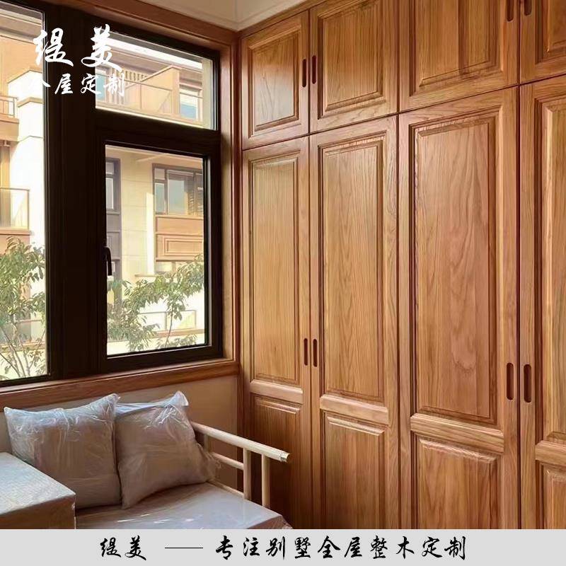 红橡原木衣柜定制美式法式全屋定制新中式实木烤漆柜门简约原木风