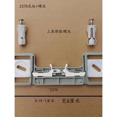 马桶盖配件老款通用便盖底板底座固定座螺丝方型圆形垫片370/326