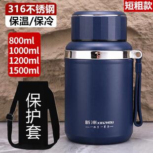 短粗款316不锈钢保温杯加厚大肚杯矮胖男女大容量泡茶杯可携式水