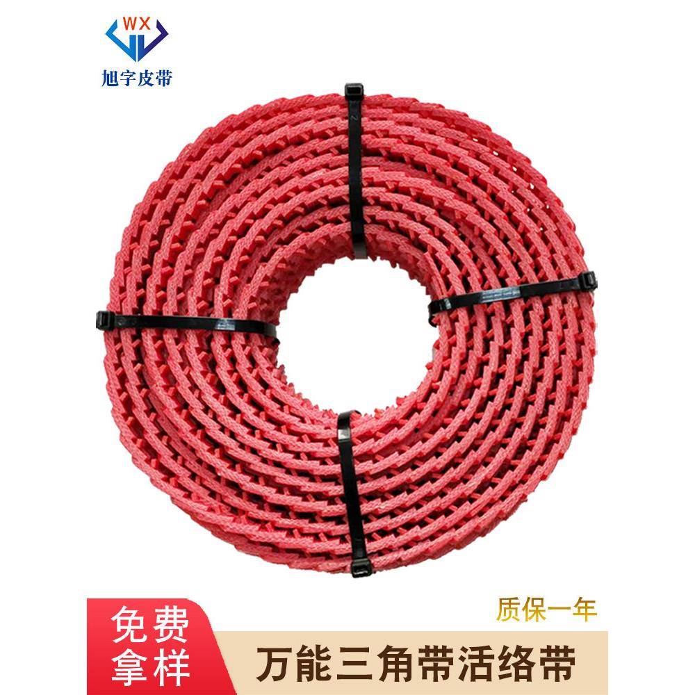 Bczm型Pu万能带回火炉活动三角带拼接聚氨酯带无钉钉活动带