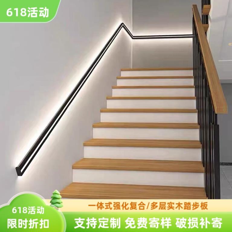 强化复合多层实木楼梯踏步板 定制耐磨耐用 阁楼别墅楼梯踏步板