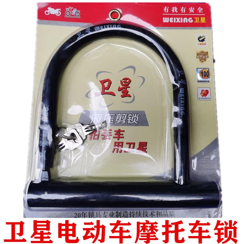 摩托车锁电动车锁山地自行车防盗锁单车锁抗液压剪U型锁玻璃门锁