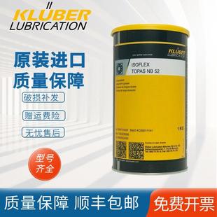 HEL46 克鲁勃VR69 255N 252 450高温润剂殊饮用水龙头润滑脂 254