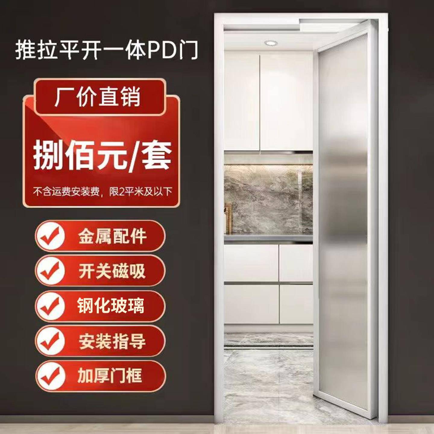极窄PD门卫生间门现代简约铝合金客制化厨房门 Ins风阳台折叠推拉