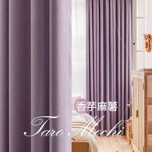 双面全遮光涤纶棉麻窗帘现代简约遮阳卧室客厅阳台飘窗布 2024新款