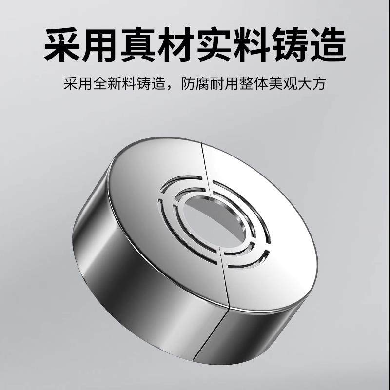 三角阀小背篓热水器暖气管遮丑盖加高加厚分体式花洒装饰盖水龙头