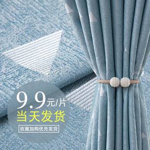 处理全遮光成品窗帘2023年布料新款 卧室ins风客厅挂钩式 遮阳特价