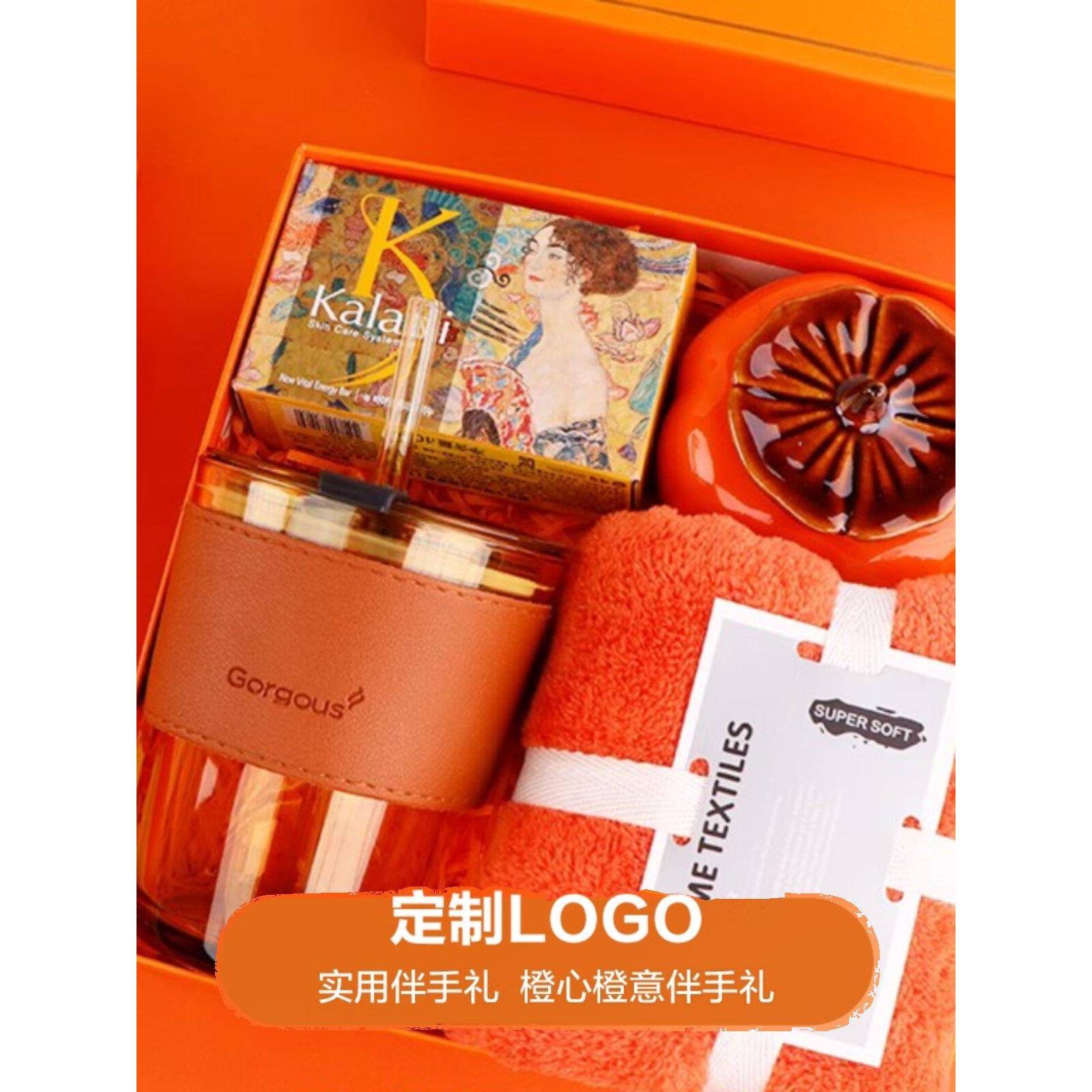 38节实用小礼品，商务纪念品，客户及员工定制实用生日礼品，团队