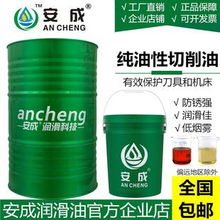 切削油纯油性CNC数控深孔钻自动车床不锈钢深孔钻金属加工专用油