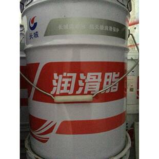 正品 40～180℃ 长城HTHS高温高速润滑脂2号 高压电机轴承润滑脂