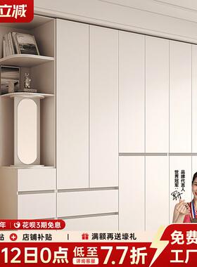 白色欧松板分段式衣柜家用卧室简约实木ENF级储物成品免拉手衣橱