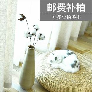 窗帘简约现代窗帘看小样补差价专拍 驭麦软装