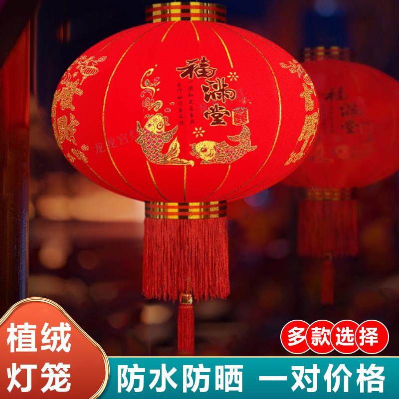 过新年大红灯笼吊灯中国风过新年阳台一对农村别墅大门口户外喜庆,节庆用品/礼品,福字/窗花/窗贴,淘宝优惠券,粉丝福利购,淘宝优惠卷