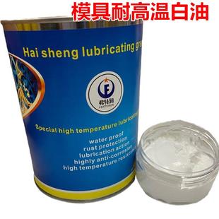 润滑脂不变粘稠不结胶积碳 1000度以上耐高温黄油 无残碳防卡油脂
