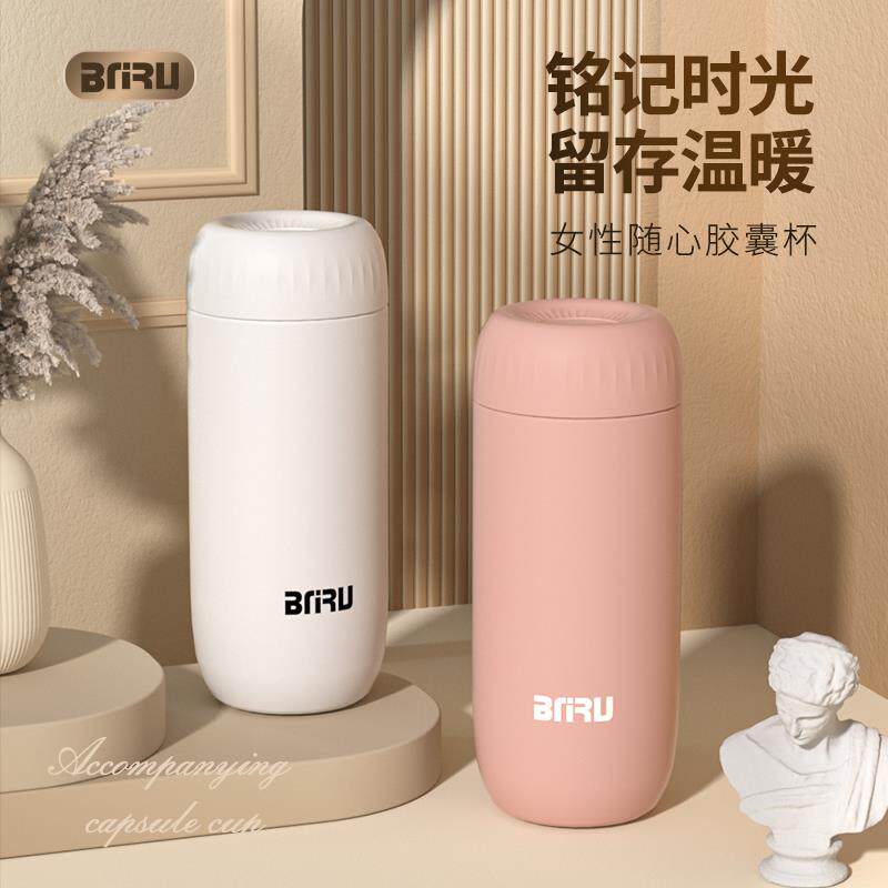 高档保温杯男士商务茶杯女便携高颜值不锈钢胶囊杯车载保温水杯子