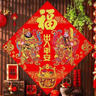 绒布自粘门神门贴秦琼尉迟恭守单门防盗门单张春节装饰年画带背胶