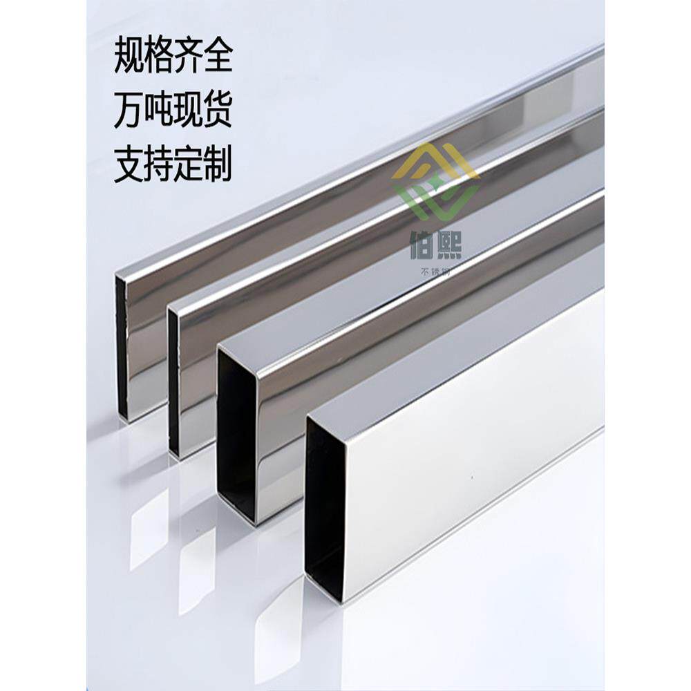 201 304不锈钢管扁管方管矩形管方管圆管弯头异型管10/20/30/40