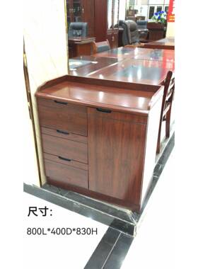 茶07267水柜办公室会室厅木餐备餐议柜餐边柜靠墙油漆收纳质矮柜