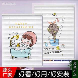 卷拉式 免打孔百叶窗帘遮光卫生间浴室厨房遮挡帘2025新款 调光卷帘