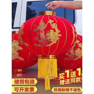 中国梦欢度佳节灯笼植绒布户外防水防晒阳台春节中秋国庆大红灯笼