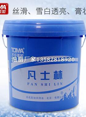 冬季白色无味工业凡士林1000ML20/2000克5/10/15/20/30kg