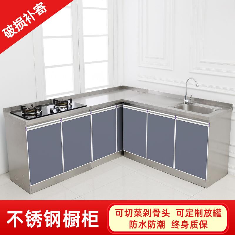 不锈钢厨房整体橱柜租房家用简易组装水槽柜经济型灶台柜碗盘柜整
