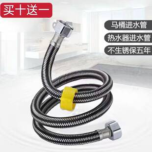 4分304不锈钢编织双头20公分黑丝进水软管热水器角阀马桶进水管