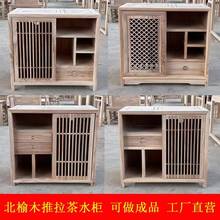 老榆茶水木公柜家用二人阳小92095茶桌台客厅免漆榫卯办室新中式