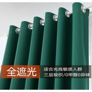 现代防晒隔热挂钩式 全遮光卧室避光窗帘2023年新款 遮阳布布料遮阳