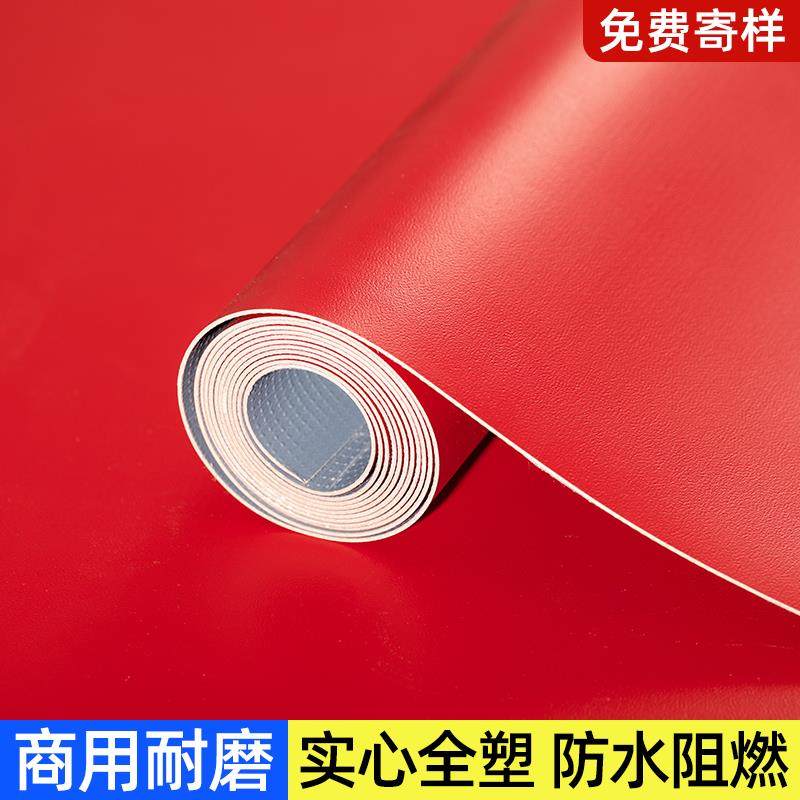 纯红色pvc地板革水泥地直接铺加厚耐磨防水婚庆舞台塑胶地板地垫