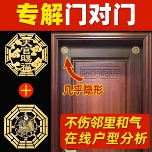 化解卧室门对门门帘葫芦挂帘厕所卫生间风水大门隔断冲隔断珠帘子