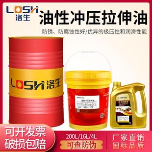 洛生冲压拉伸油不锈钢弯管冷轧板模具金属铜铁件铝合金拉伸油压机