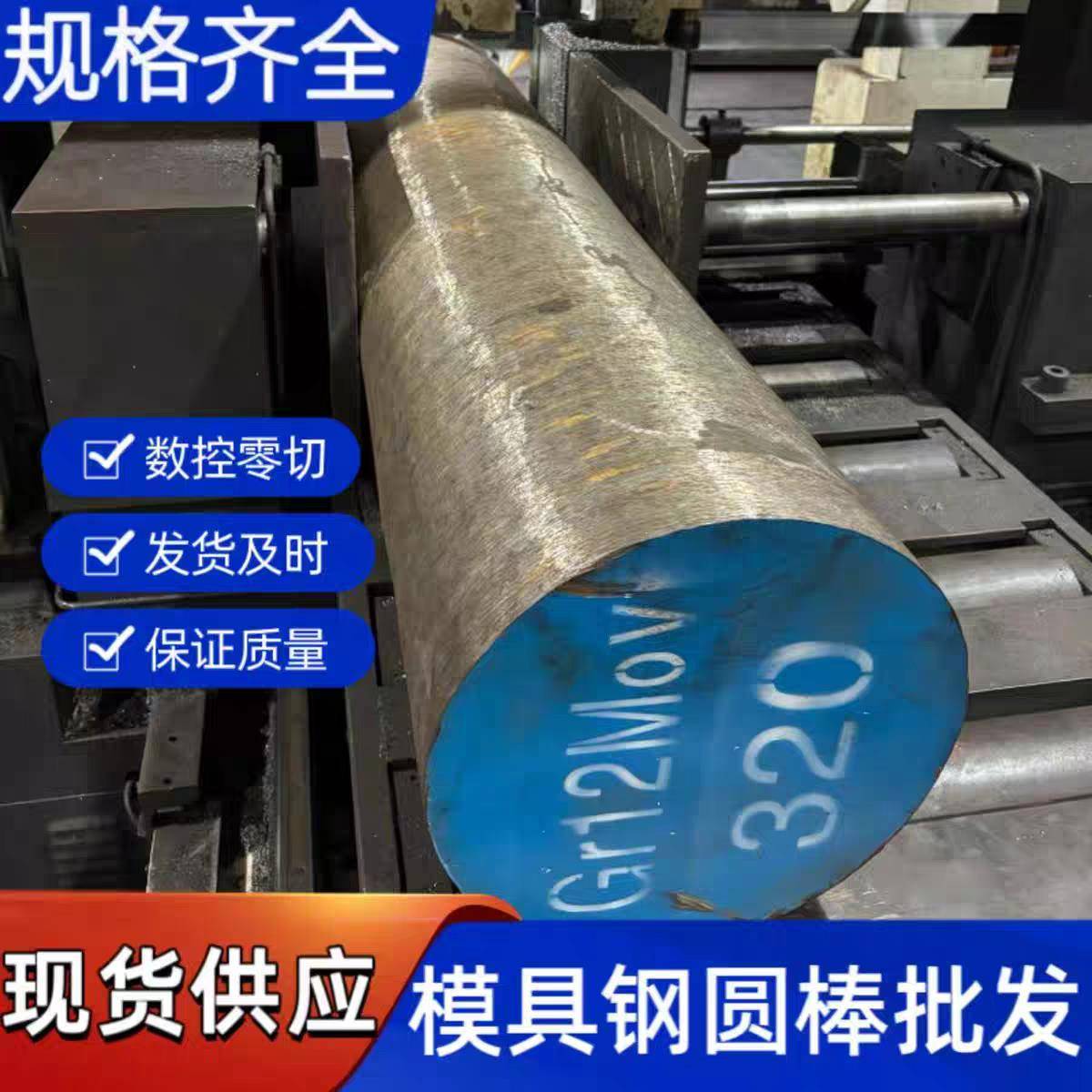 Q355B Q235 345B冷拉扁钢 45# 20# 15# 10# A3冷拉光圆φ2.0-80mm