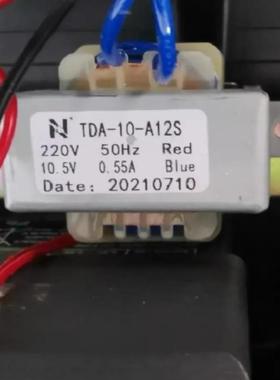 耀华表头电子秤变压器 TDA-10-A12S 220V red转10.5V 0.55A bule