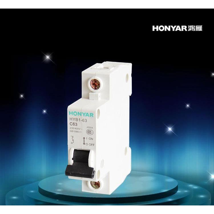 小型断路器 带空气开关1p2P63A家用漏保32a断路器空调空开