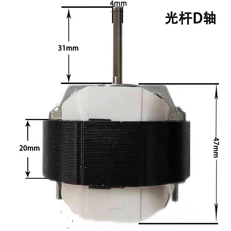 原厂艾美特家用电风扇配件FA15-X40电机CA15-R27马达YJ58-20D轴3W