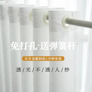 纱帘免打孔安装 2023年新款 伸缩杆简易阳台遮光客厅隔断白色飘窗纱