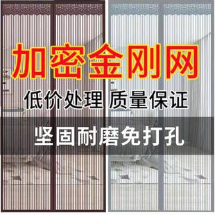 磁性纱门粘贴加密卧室家用隔断高档大门免打孔 魔术贴防蚊门帘夏季