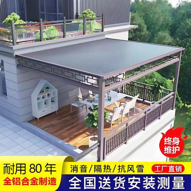 铝合金长城瓦双层隔热铝瓦长城板雨棚凉亭阳光房