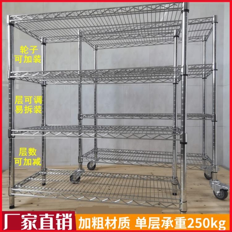 防静电碳钢货架镀铬线网格不锈钢家用带轮可移动仓库置物金属货架