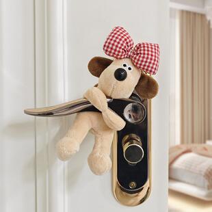 可爱狗门把手挂饰卧室客厅毛绒玩偶装饰儿童房创意防撞防护公仔