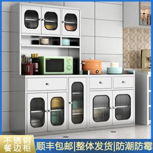 不锈钢家用厨房餐边柜橱柜碗盘柜茶水柜饭厅备餐桌锅具收纳储物柜