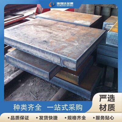 S45C 20CrMo 35CrMo精拉光圆棒20CrMnTi 16MnCr5 42CrMo4结构钢板