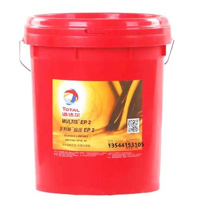 TOTAL MULTIS EP2道达尔000 00 0 1 2 3#极压锂基高温轴承润滑脂