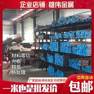 GCr15圆钢SKH SKH51光圆研磨 DC53 SKD11模具钢Cr12MoV圆棒Cr12