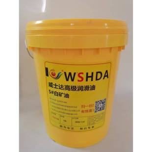 白矿油火花机油抗磨液压导轨油齿轮油切削液乳化油切削油针织冷却