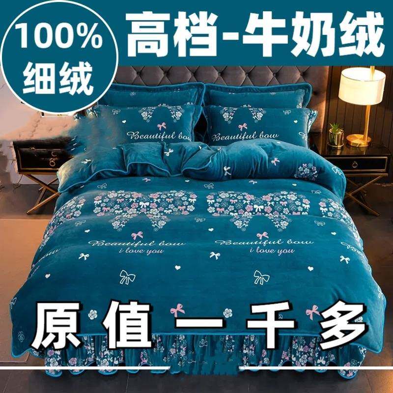 加厚牛奶绒被套单件150x200x230冬季加绒180x220x240cm珊瑚绒被罩